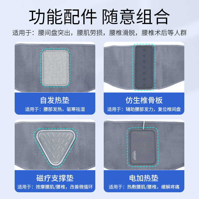 卓辰医用护腰带腰椎间盘突出腰部固定带腰肌劳损固定支撑专用腰托
