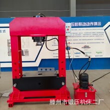 �綯Һѹ��˫���綯ѹ����50T100T����ֱ�����ŵ綯Һѹ��ѹ����