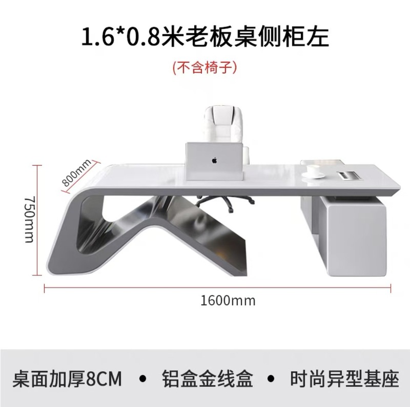简约现代白色办公桌烤漆时尚老板桌总裁桌经理桌主管桌创意办公桌|undefined