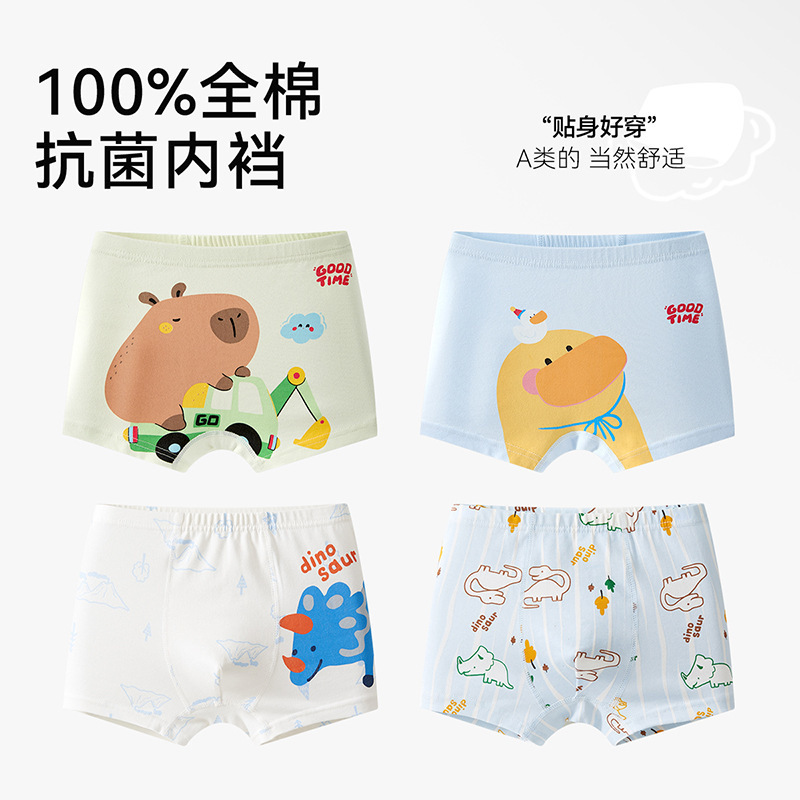儿童内裤男童纯棉a类棉中大童四角平角裤初中生青少年不夹屁屁|undefined