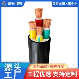 电力电缆;控制电缆;其他电缆