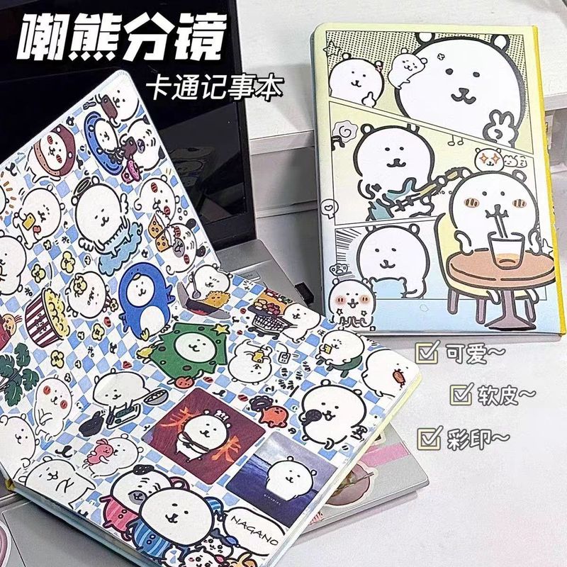 卡通自嘲熊皮质A5笔记本彩色内页高颜值学生手账本记事本子日记本|undefined
