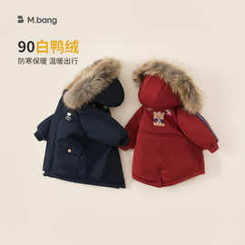 宥宝童装冬款韩版儿童连帽中长款羽绒服户外防风白鸭绒小童外套