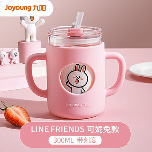 Jiuyang Genuine Glass Household with Scale Straw Water Cup Baby Brewing Milk Powder Cup Microwave