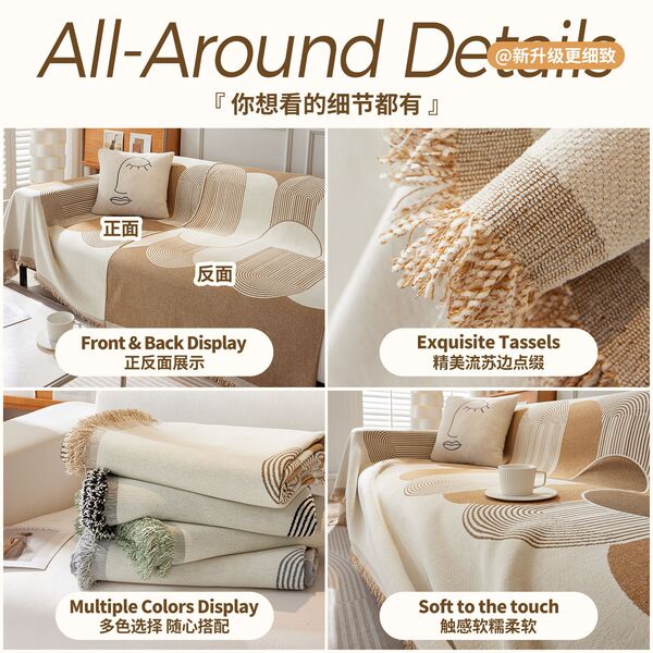 Sofa all-season