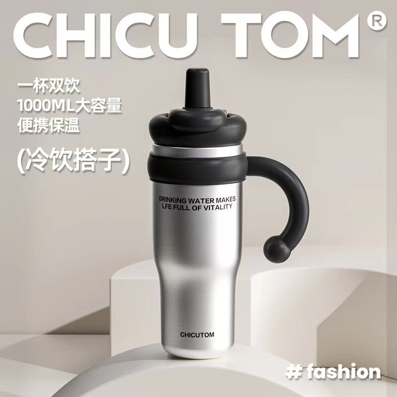 ビッグマックストロー断熱カップ 2025 新しい高価値ウォーターカップガールズアイスバーカップ大容量トンカップ|undefined