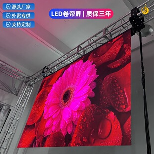 Mobile LED display screen led屏LED卷帘屏led移动屏led显示屏-阿里巴巴