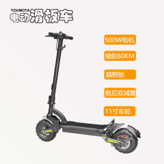 便利な通勤電動スクーター折りたたみ式 500 ワットブラシレスモーター二輪スクーター屋外旅行カスタマイズ可能