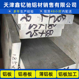 6061�X��6063�X�Ͳ�5A03�X�Ͻ��Ͳ�7075�X�l2A12 7A09 6082�X��