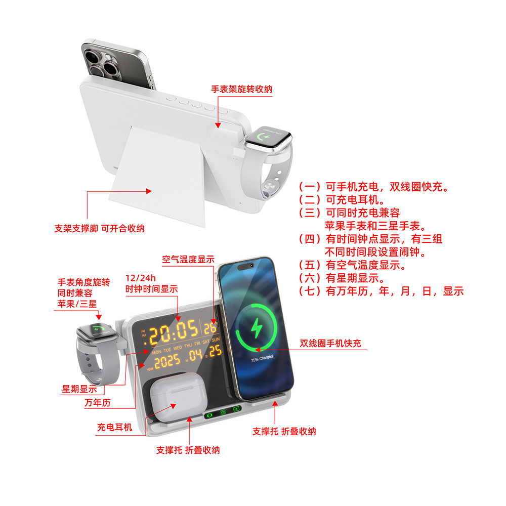 Nuevo calendario de escritorio multifuncional cargador inalámbrico con reloj despertador función de carga inalámbrica 23.5W carga rápida