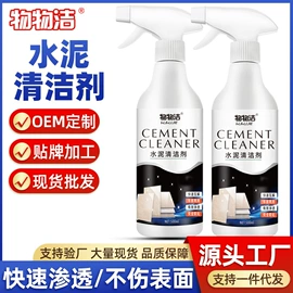 多用途清洁剂;彩漂;马桶洁厕剂