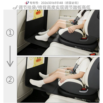 Seat Footrest with Adjustable: Other Automotive Interior Supplies