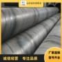 供暖防腐订做螺旋螺旋管
