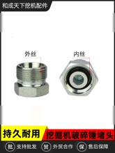 �ڙC����m������60 70 75 120 250 360�����NҺ���͹ܽ�ֹ�y���^