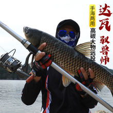 新款正品碳素超硬远投竿手海两用长节海竿抛杆甩杆钓鱼竿现货代发