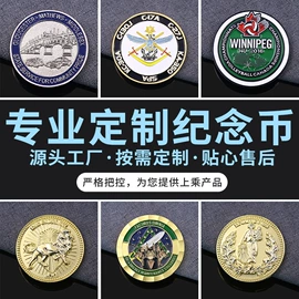 徽章;奖牌;钥匙扣