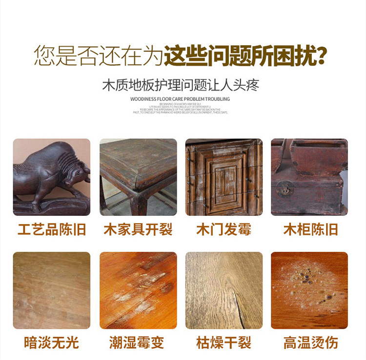 蜂蜡膏_04.jpg