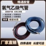 切割定制焊接耐寒割炬