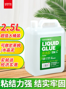 ��̩��ƿҺ�w�z2.5L��Ͱ͸���zˮ���������zˮ�����ֹ�ʷ�Rķ����