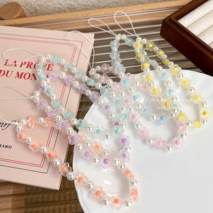 New fashion frosted flower Pearl mobile phone chain anti-drop mobile phone case wrist lanyard beaded pendant wholesale