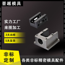 来图定制非标模具零配件精密塑胶模具顶针型芯镶件平面研磨加工