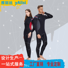 yAlisi3mm连体潜水服防寒浮潜冲浪衣冬泳潜水衣自由潜湿式