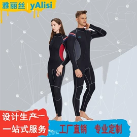 潜水服;潜水袜;潜水手套