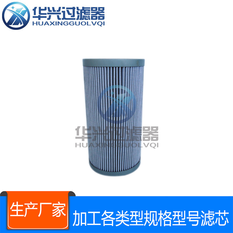 船用 舵桨液压油滤芯FC7007.F025.BK液压滤芯船舶滤芯齐全