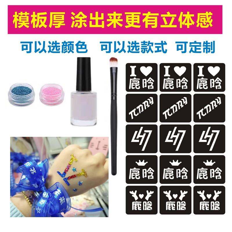 Luhman Glitter Stickers for Concerts, Stage Concerts, Glitter Stickers, Reflective Sequins, Long-Lasting Star Faces Luhman Glitter Stickers for Concerts, Stage Concerts, Glitter Stickers, Reflective Sequins, Long-Lasting Star Faces