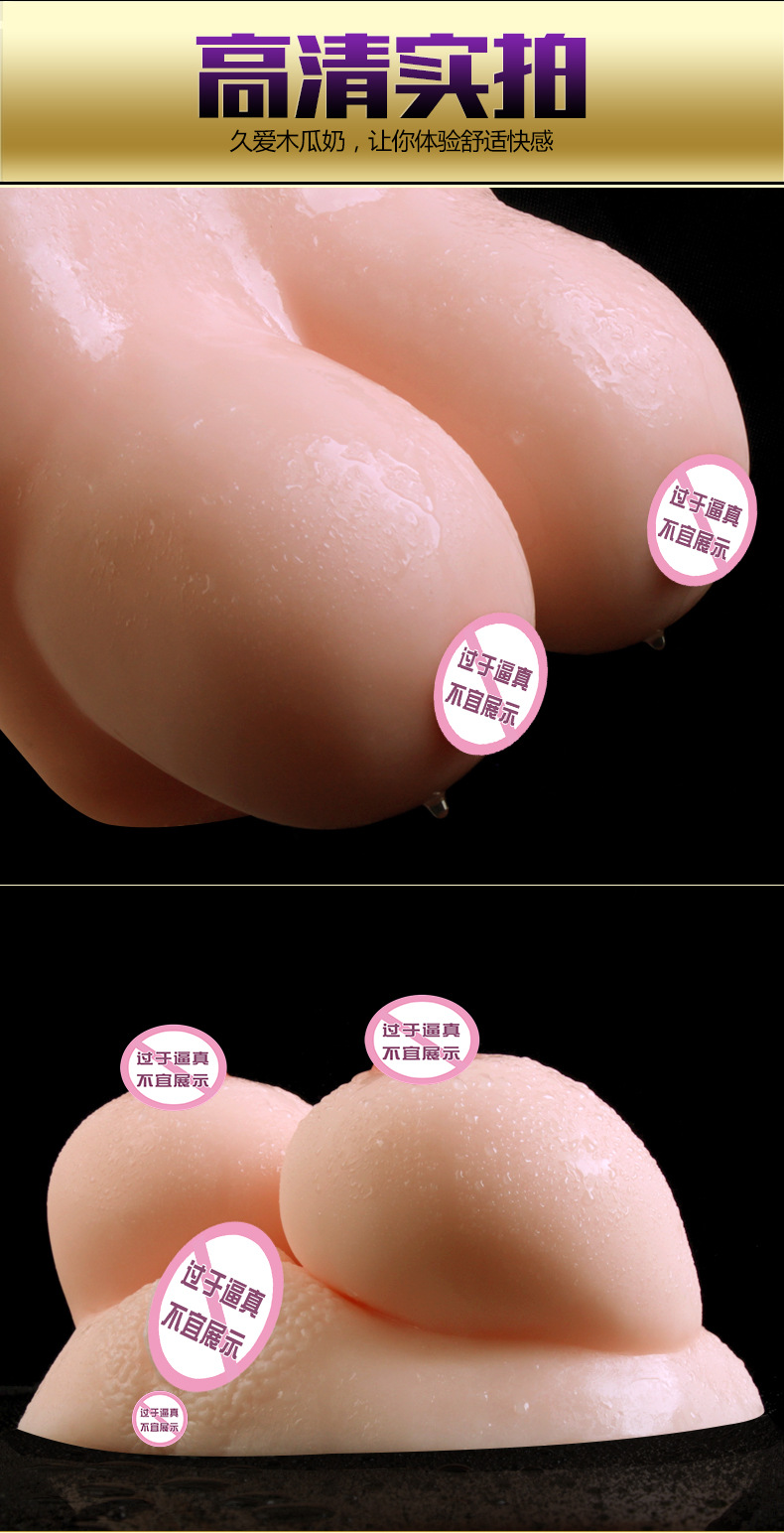 Papaya Milk Half-Body Male Masturbator TPE Manual Realistic Stroker — detail image 18