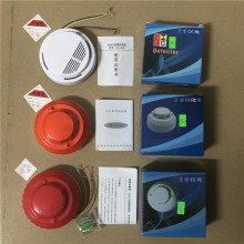 光电有线烟雾探测器带屏蔽罩常开闭公共端感烟警报烟感报警感应器