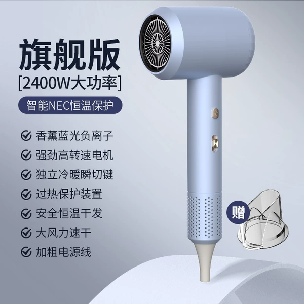 L10/2400W Blue Bands Gustle Top (flagship version)