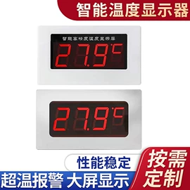 双金属温度计;温湿度计;温湿度控制器