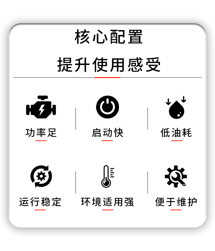 小发电机组详情页 (2).jpg