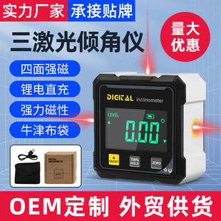 东莞市韦度电子有限公司