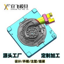 源头工厂注塑加工塑料塑胶模具加工生产尼龙齿轮设计注塑模具加工