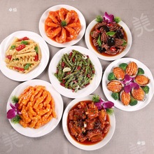 Ʒ[Pģ͵bƷ[ƷģչʾʳʳŹ