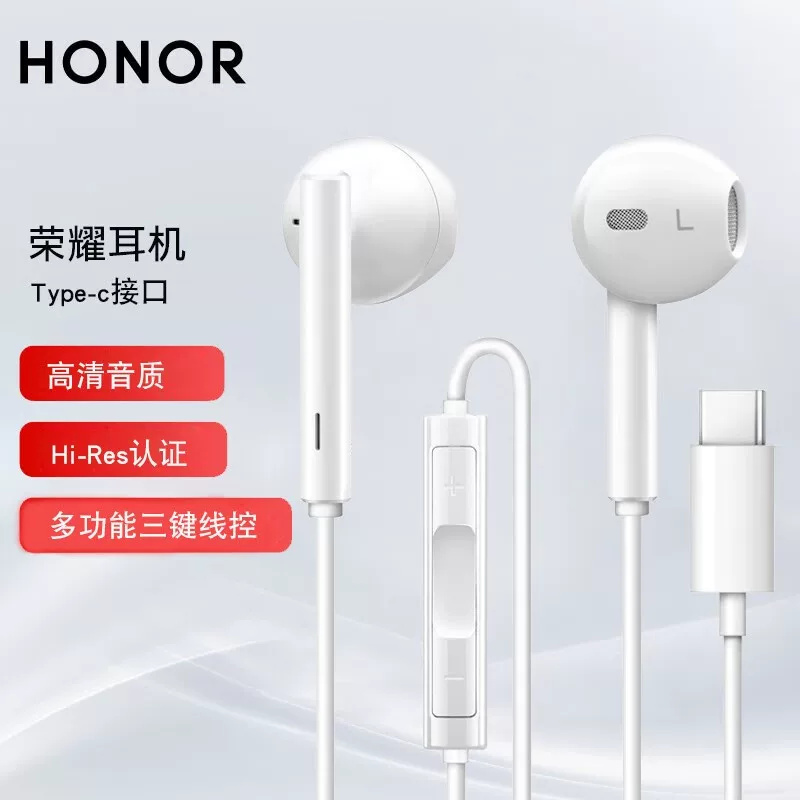 Совместимые наушники Honor