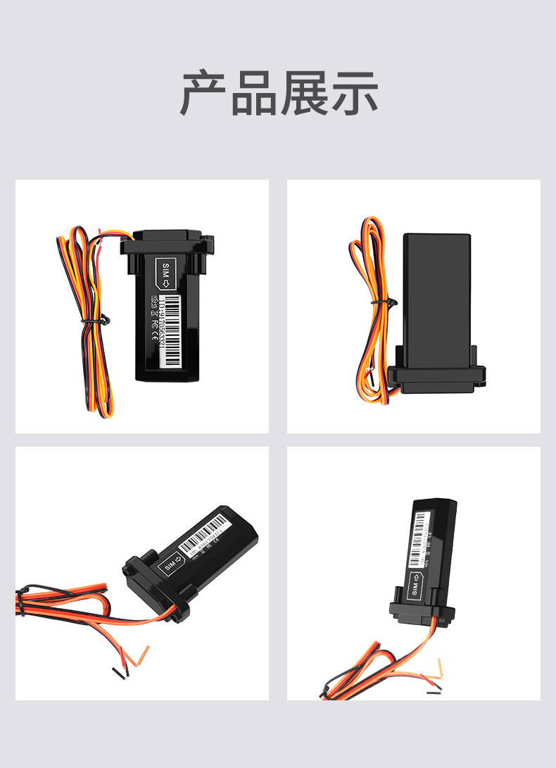 Locator car tracker 4G full network full band GPS Beidou global electric motorcycle tracking anti-theft