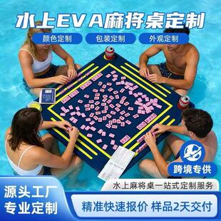 ˮ��EVAƯ���錢������Ӿ��ƴ���Α������������y�Ƅ�EVA�бP