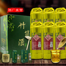 竹筒酒52度整箱6瓶装原生态进宝竹鲜竹竹酒浓香型竹桶