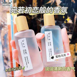 玛熙娜茶香香水中性香水果香淡香清新空气蜜桃白茶白月光便携香水