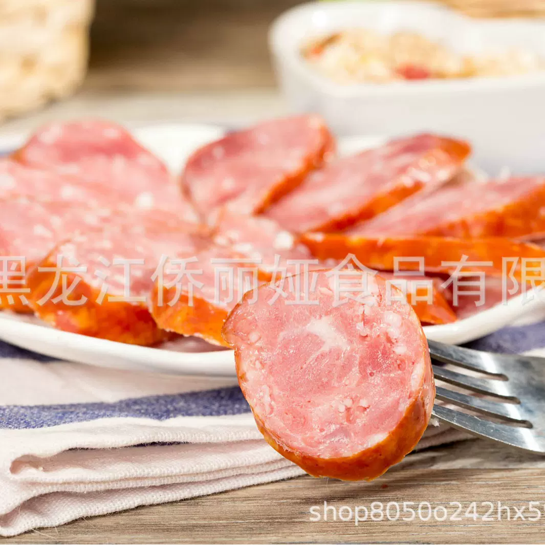 侨丽娅克拉科夫香肠270gu形肠牛肉俄式风味红肠果木熏烤商用特惠