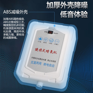 Outdoor oxygen pump special aerator for fishing dual-purpose fish tank oxygen pump charging long endurance oxygen pump