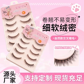 假睫毛;化妆工具套装