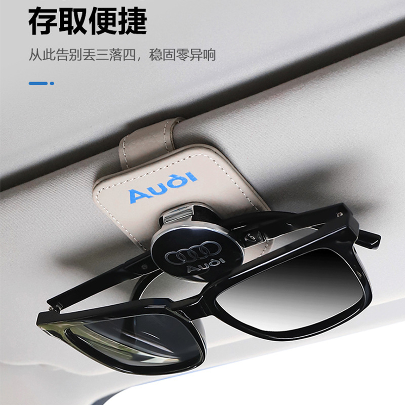 Car Glasses Clip Multifunctional Car Supplies Car Sun Visor Storage Sunglasses Sunglasses Holder Bill Card Clip