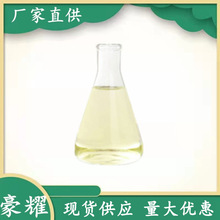 供应 液体石油树脂 液体碳九 液体碳五石油树脂 200KG起订