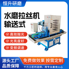 ݔ��ʽˮĥ���z�C���ٱ����X��䓰�����Դ늳��⚤�w��ƽ�撁��C