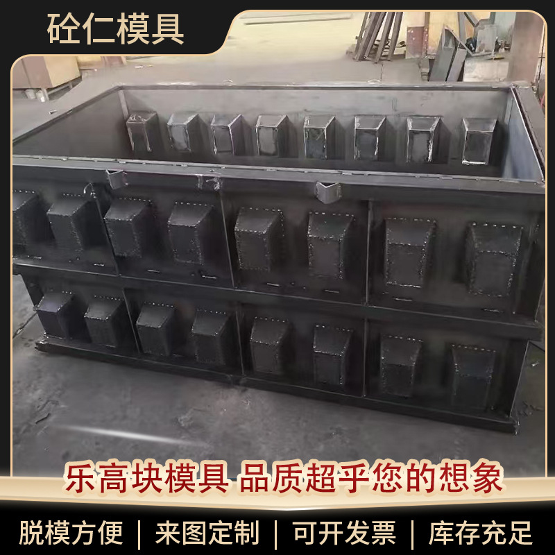 凹凸式乐高块钢模具 水泥预制挡土墙模具 生态保护箱式砌块模板