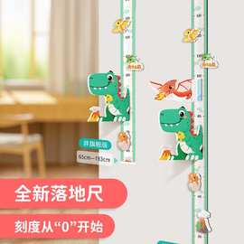 儿童量身高墙贴宝宝测量仪磁力墙纸可移除墙测身高尺